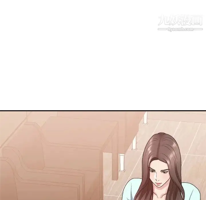 漫画《主播小姐》第42话第13张图