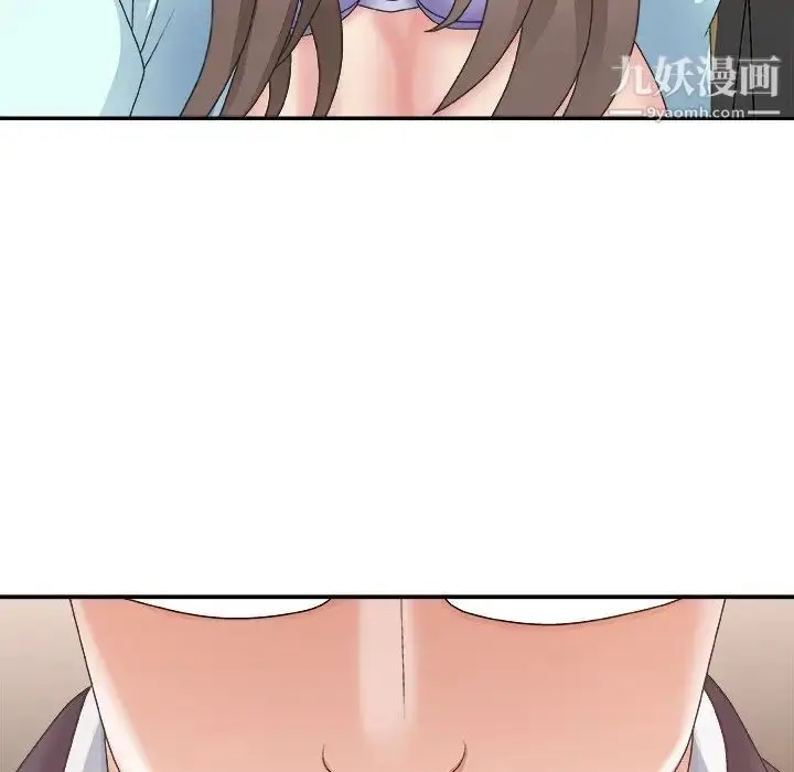 漫画《主播小姐》第42话第130张图