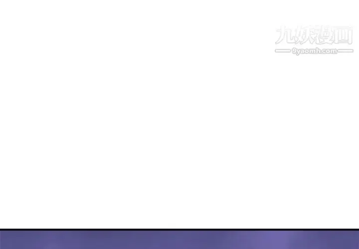 漫画《主播小姐》第42话第2张图