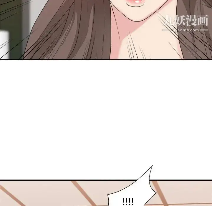 漫画《主播小姐》第42话第20张图
