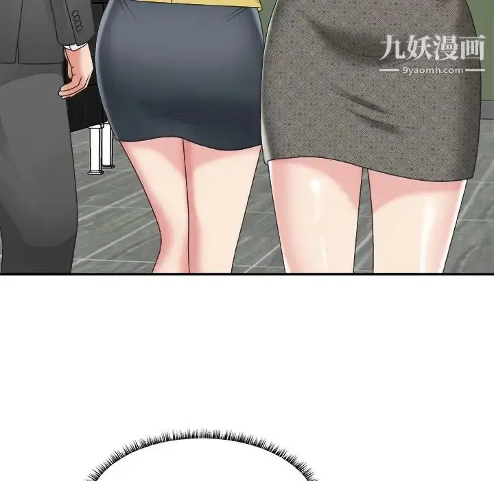 漫画《主播小姐》第42话第22张图