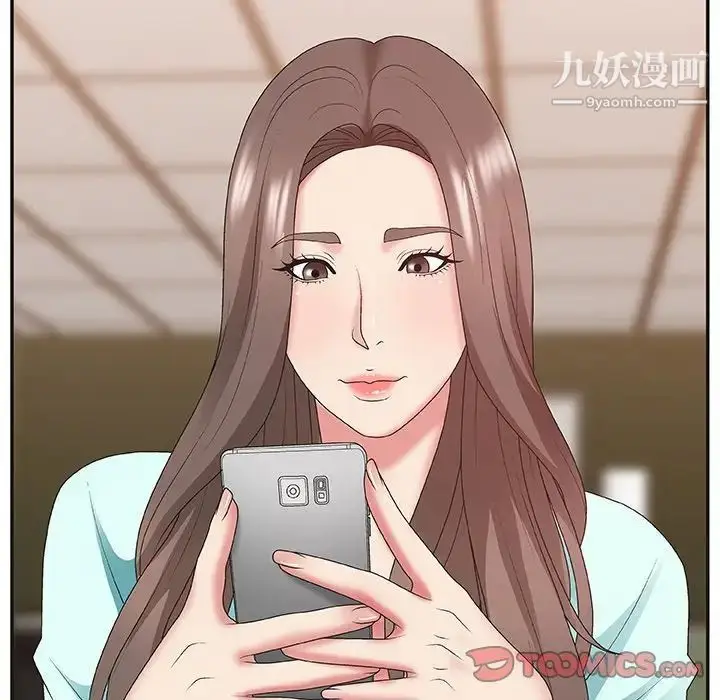 漫画《主播小姐》第42话第30张图