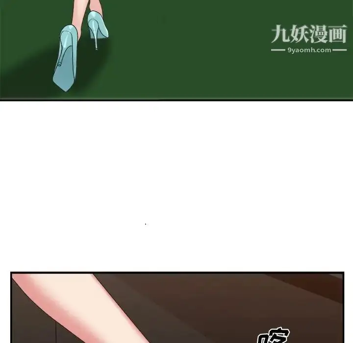 漫画《主播小姐》第42话第35张图