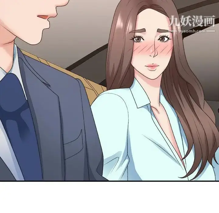 漫画《主播小姐》第42话第47张图