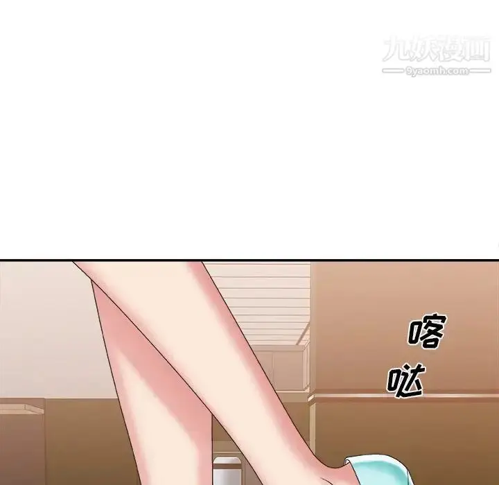 漫画《主播小姐》第42话第5张图