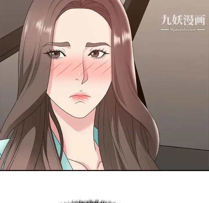 漫画《主播小姐》第42话第56张图