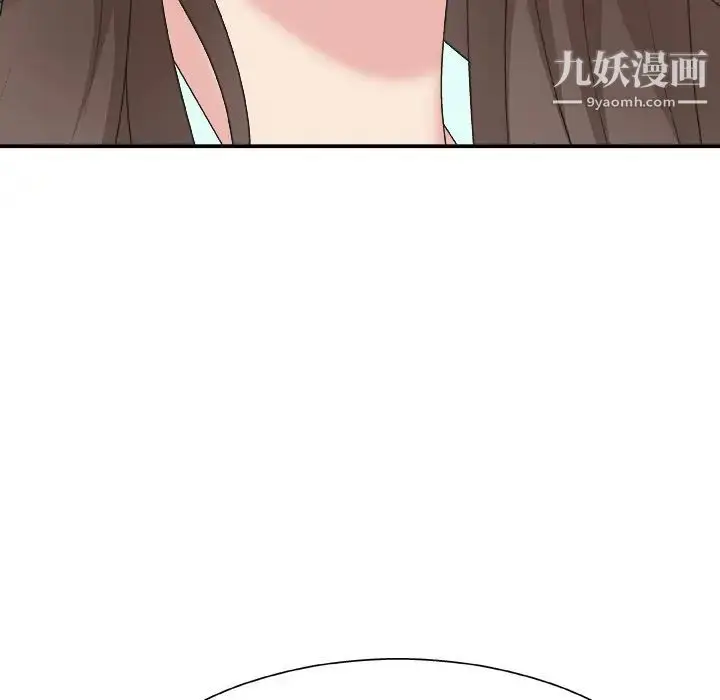 漫画《主播小姐》第42话第58张图