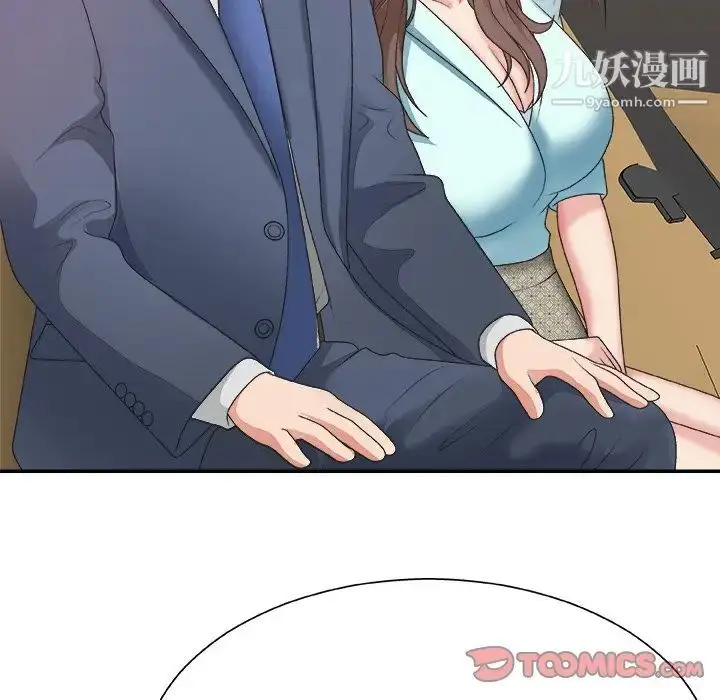 漫画《主播小姐》第42话第60张图