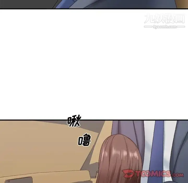 漫画《主播小姐》第42话第78张图