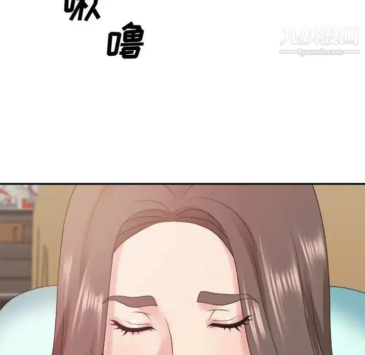 漫画《主播小姐》第42话第89张图