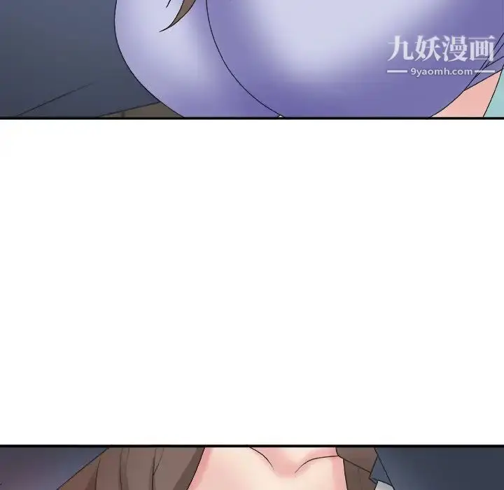 漫画《主播小姐》第42话第92张图