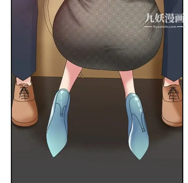 漫画《主播小姐》第42话第95张图