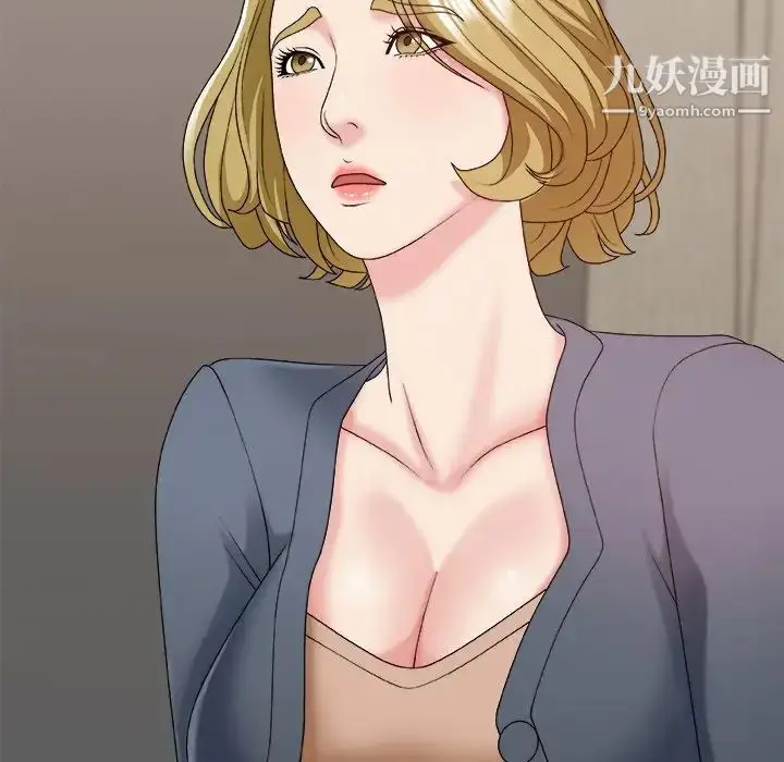 漫画《主播小姐》第44话第100张图