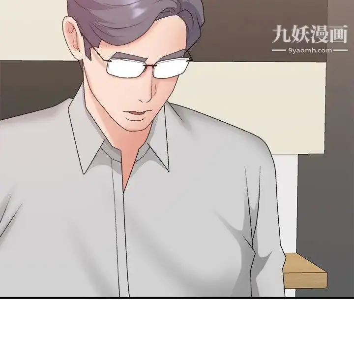 漫画《主播小姐》第44话第102张图