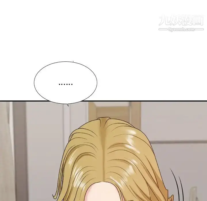 漫画《主播小姐》第44话第103张图