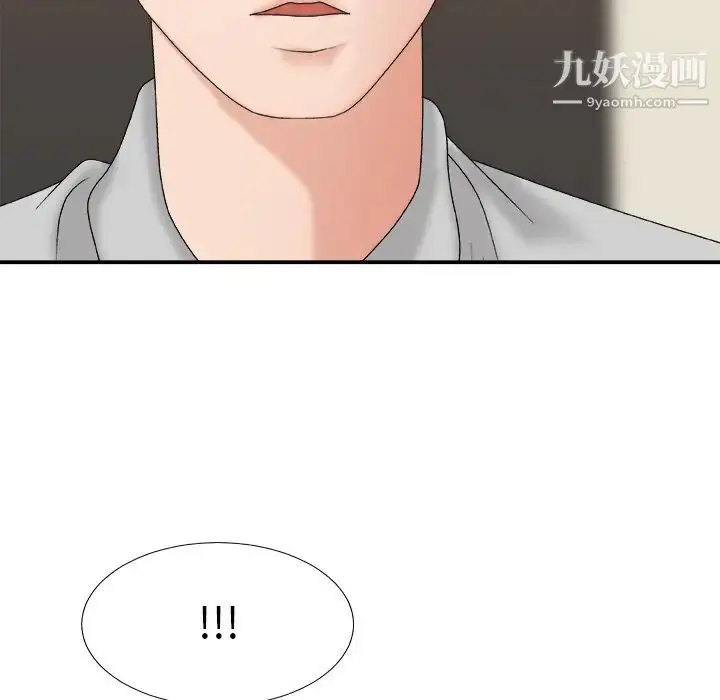 漫画《主播小姐》第44话第106张图