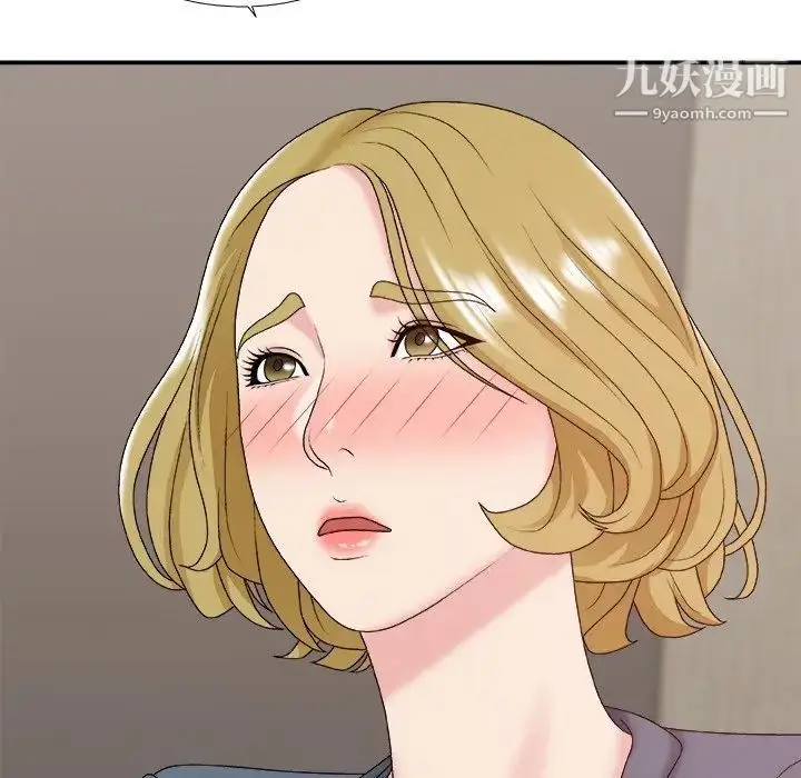 漫画《主播小姐》第44话第107张图