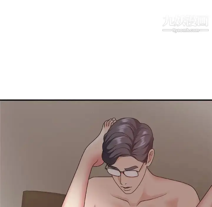 漫画《主播小姐》第44话第109张图
