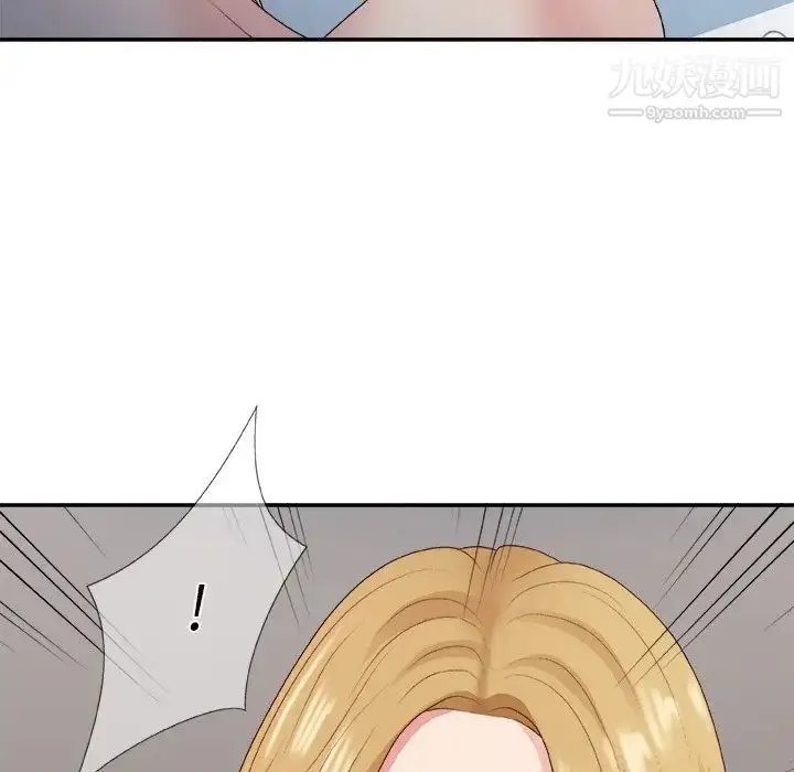 漫画《主播小姐》第44话第11张图