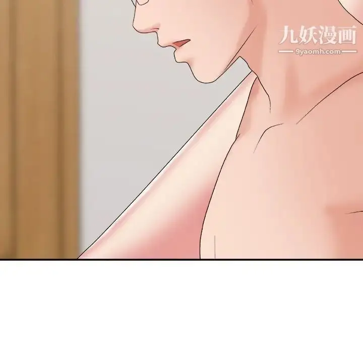 漫画《主播小姐》第44话第120张图