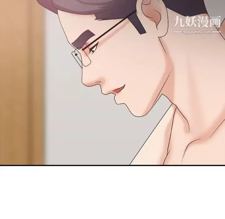 漫画《主播小姐》第44话第126张图