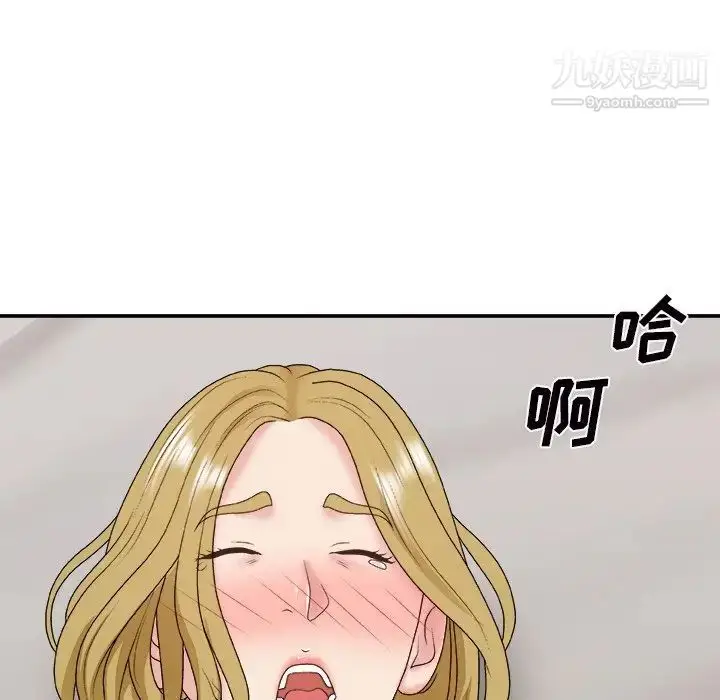 漫画《主播小姐》第44话第127张图