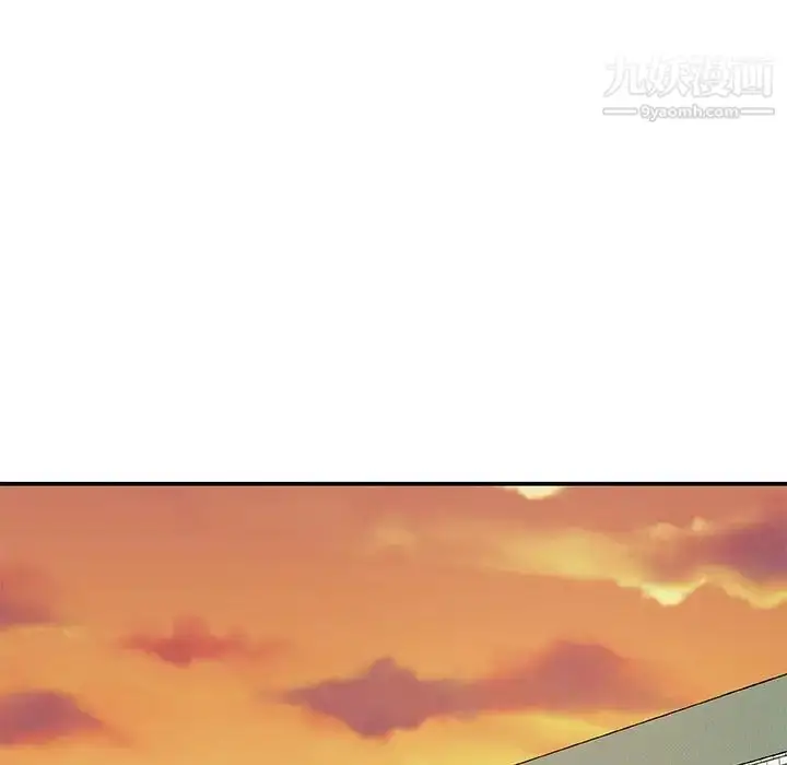 漫画《主播小姐》第44话第13张图