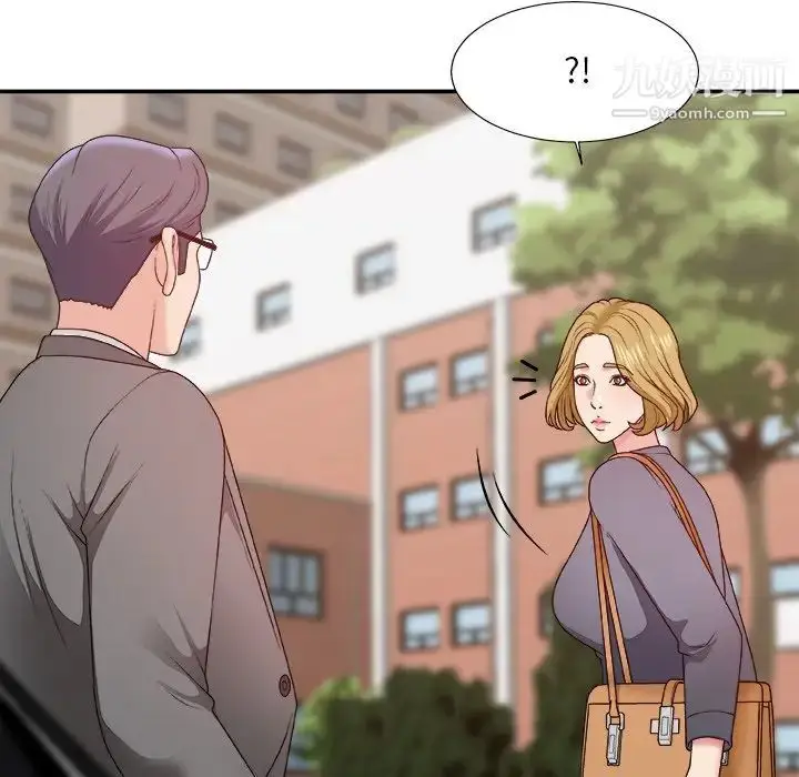 漫画《主播小姐》第44话第18张图