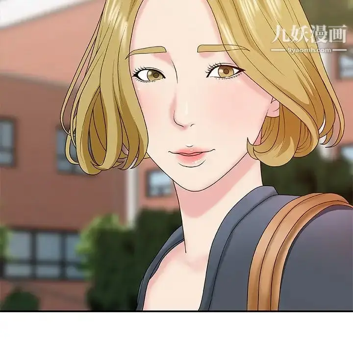 漫画《主播小姐》第44话第22张图