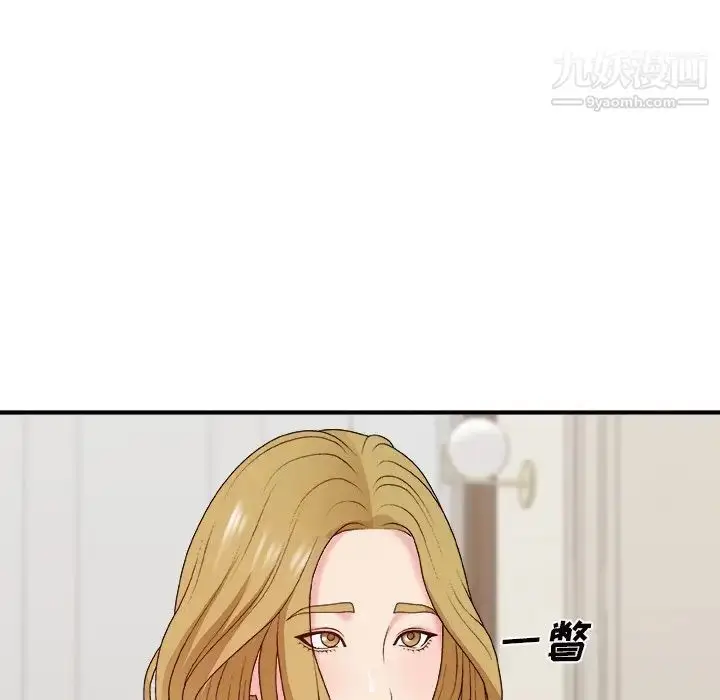 漫画《主播小姐》第44话第28张图