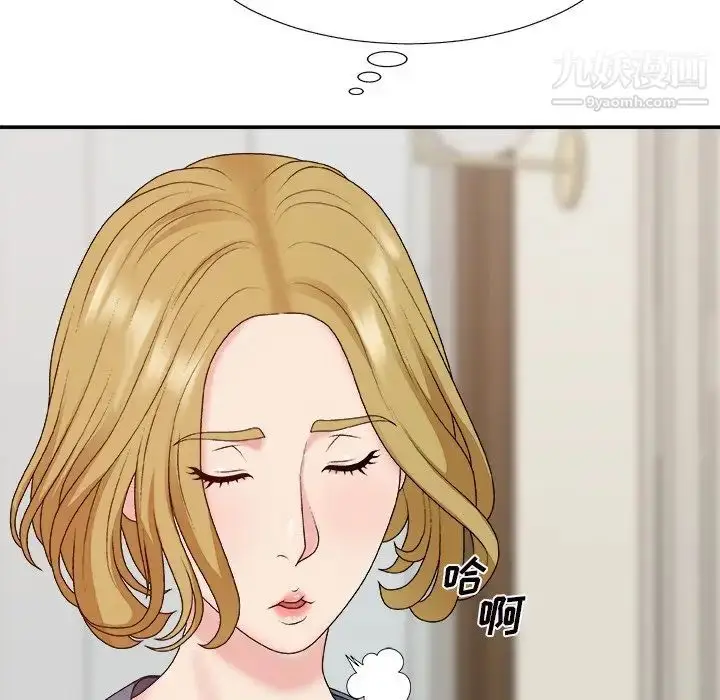 漫画《主播小姐》第44话第32张图