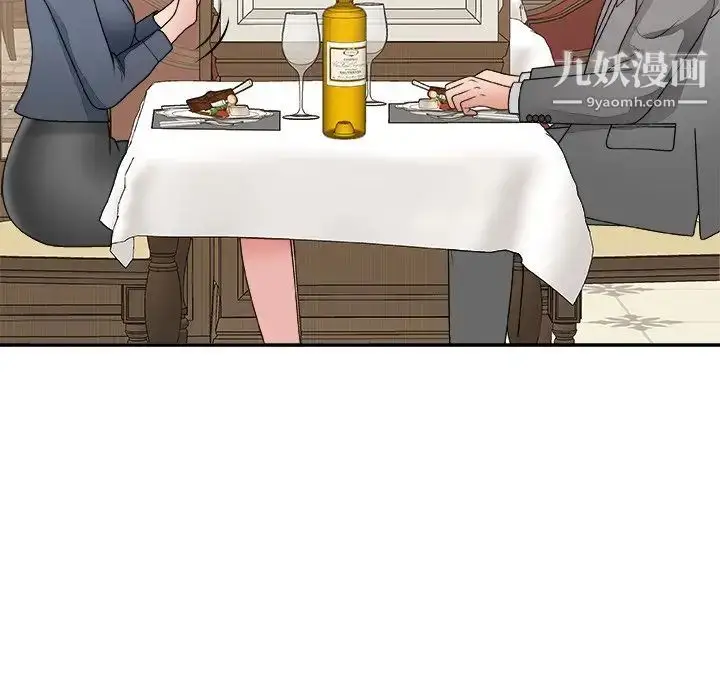 漫画《主播小姐》第44话第36张图
