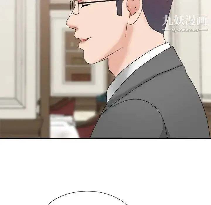 漫画《主播小姐》第44话第41张图