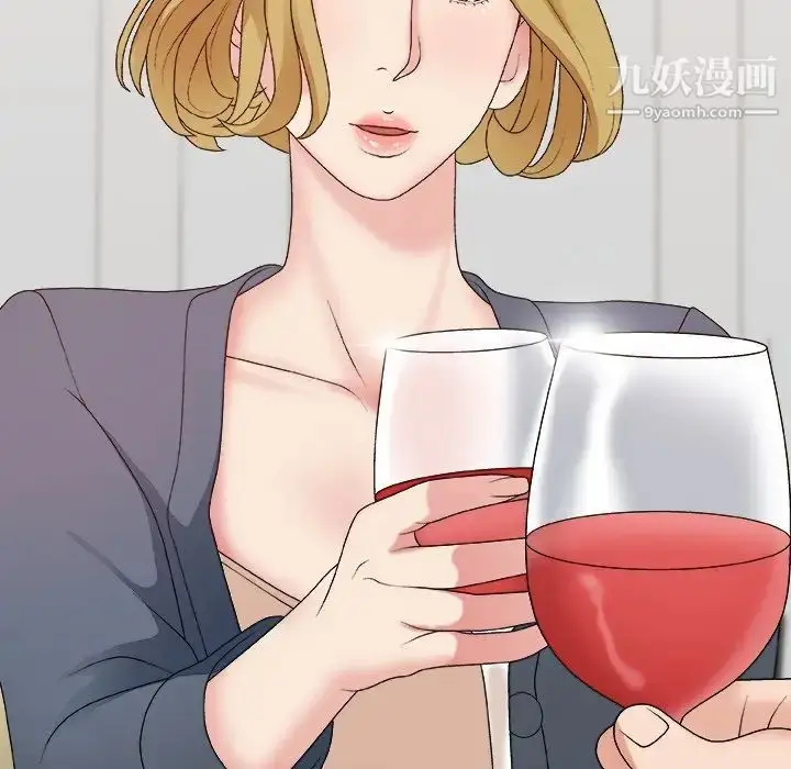 漫画《主播小姐》第44话第46张图