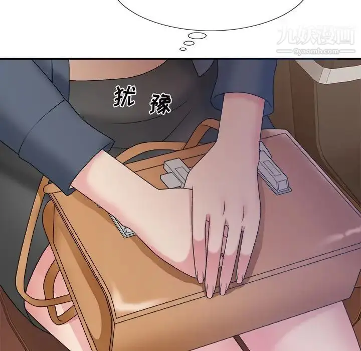 漫画《主播小姐》第44话第52张图