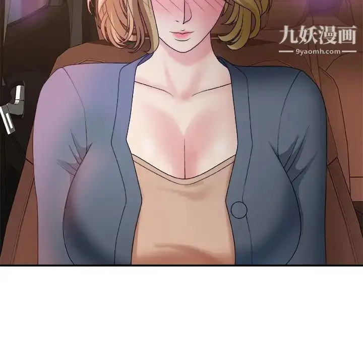漫画《主播小姐》第44话第54张图