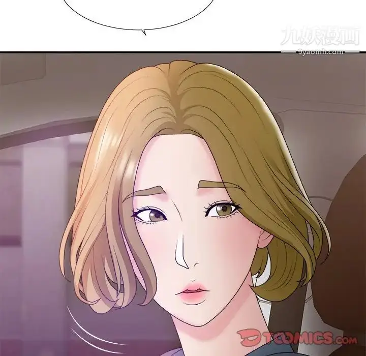 漫画《主播小姐》第44话第57张图