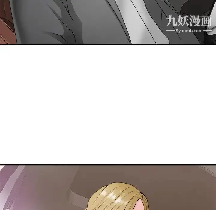 漫画《主播小姐》第44话第60张图