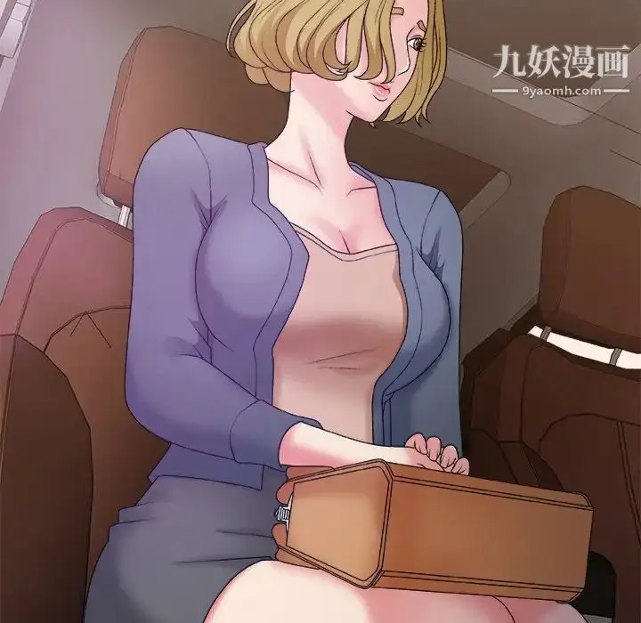 漫画《主播小姐》第44话第61张图