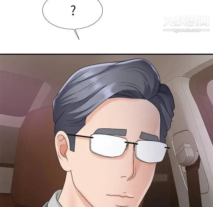 漫画《主播小姐》第44话第66张图