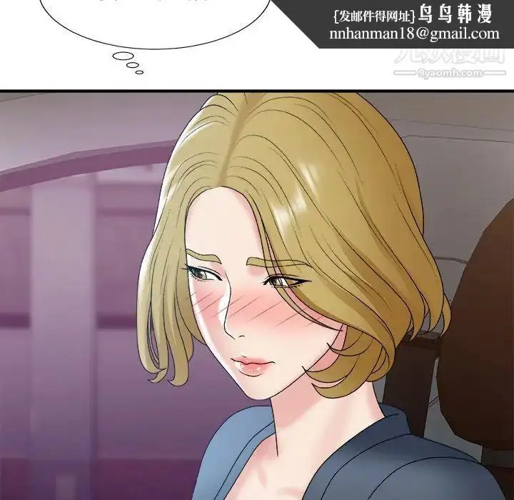 漫画《主播小姐》第44话第68张图