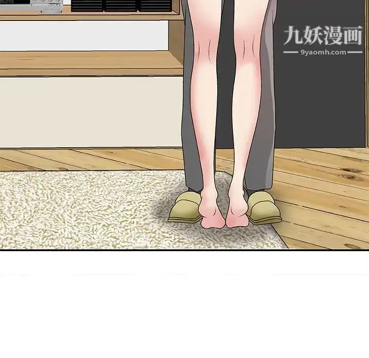 漫画《主播小姐》第44话第73张图