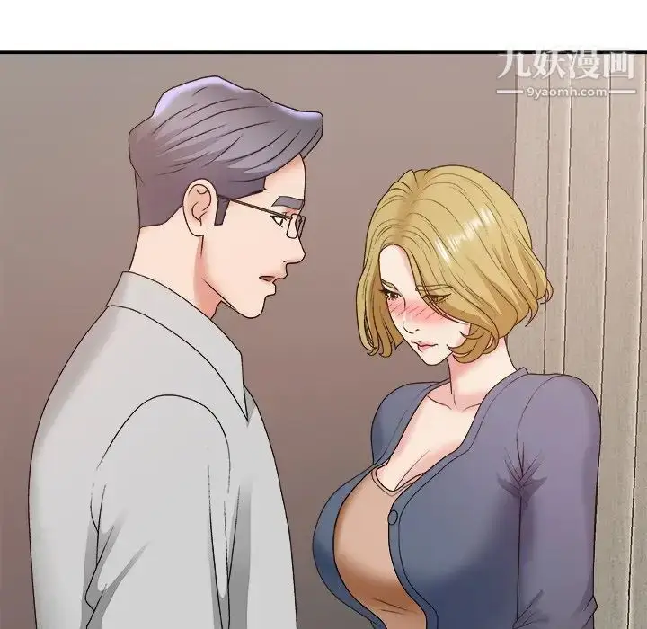 漫画《主播小姐》第44话第74张图