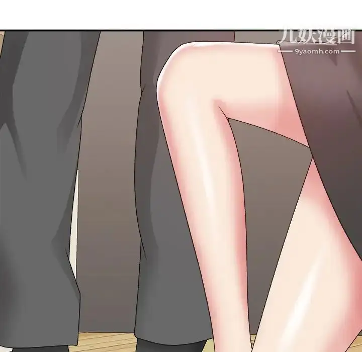 漫画《主播小姐》第44话第76张图