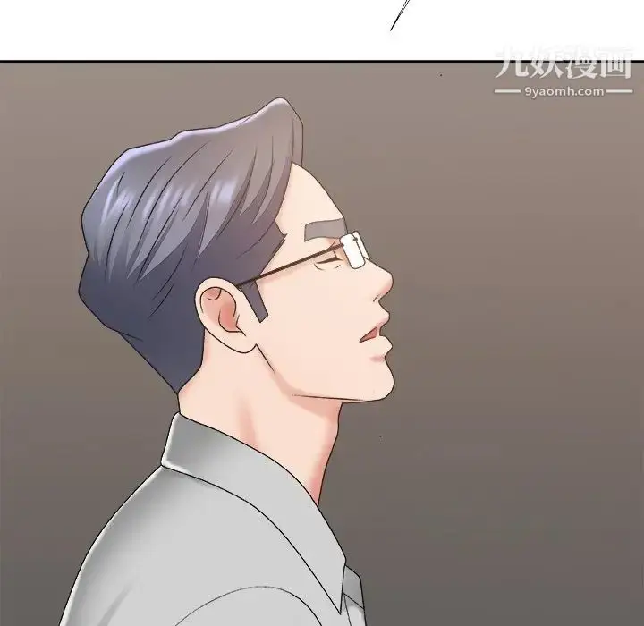 漫画《主播小姐》第44话第83张图