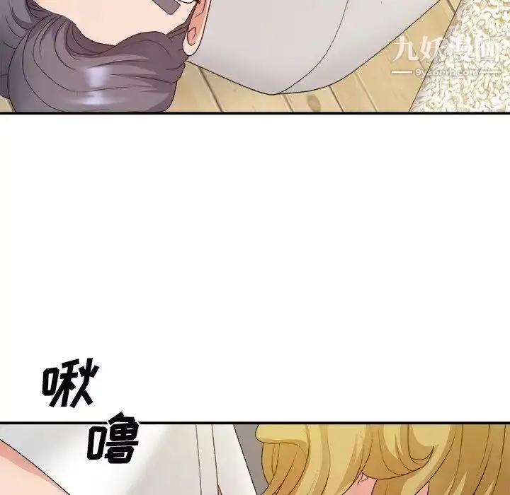 漫画《主播小姐》第44话第86张图
