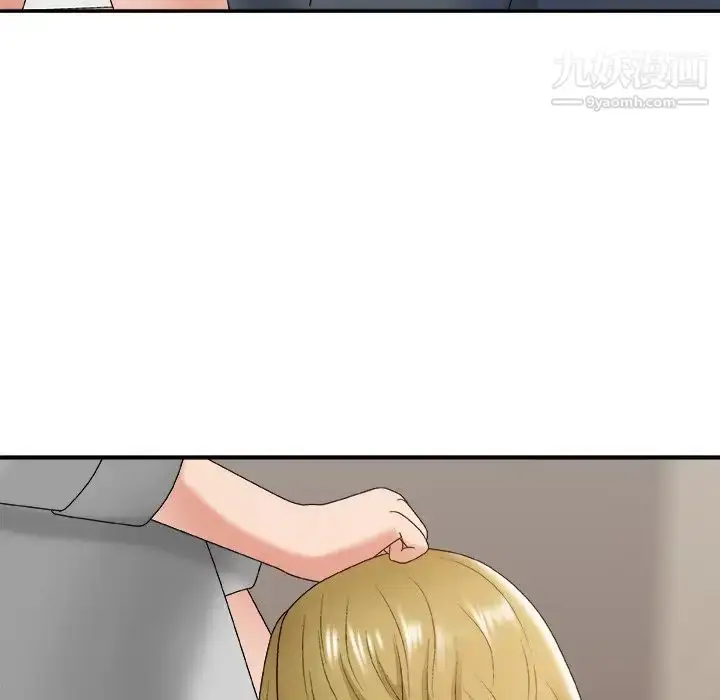 漫画《主播小姐》第44话第88张图