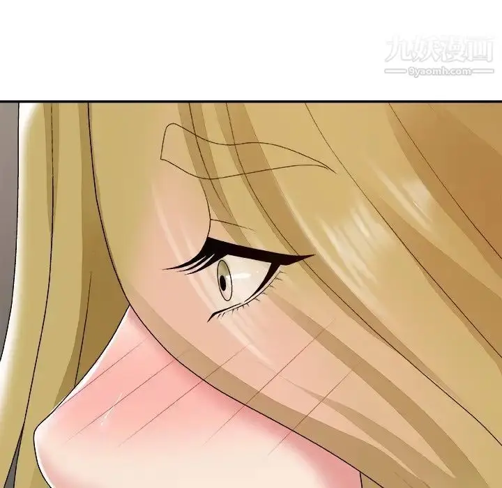漫画《主播小姐》第44话第92张图