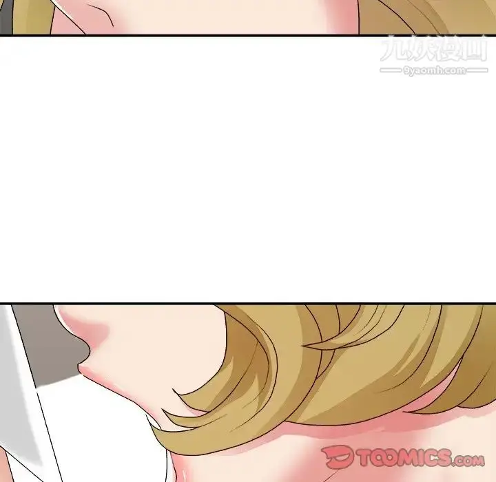 漫画《主播小姐》第44话第93张图
