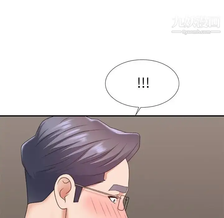 漫画《主播小姐》第44话第95张图